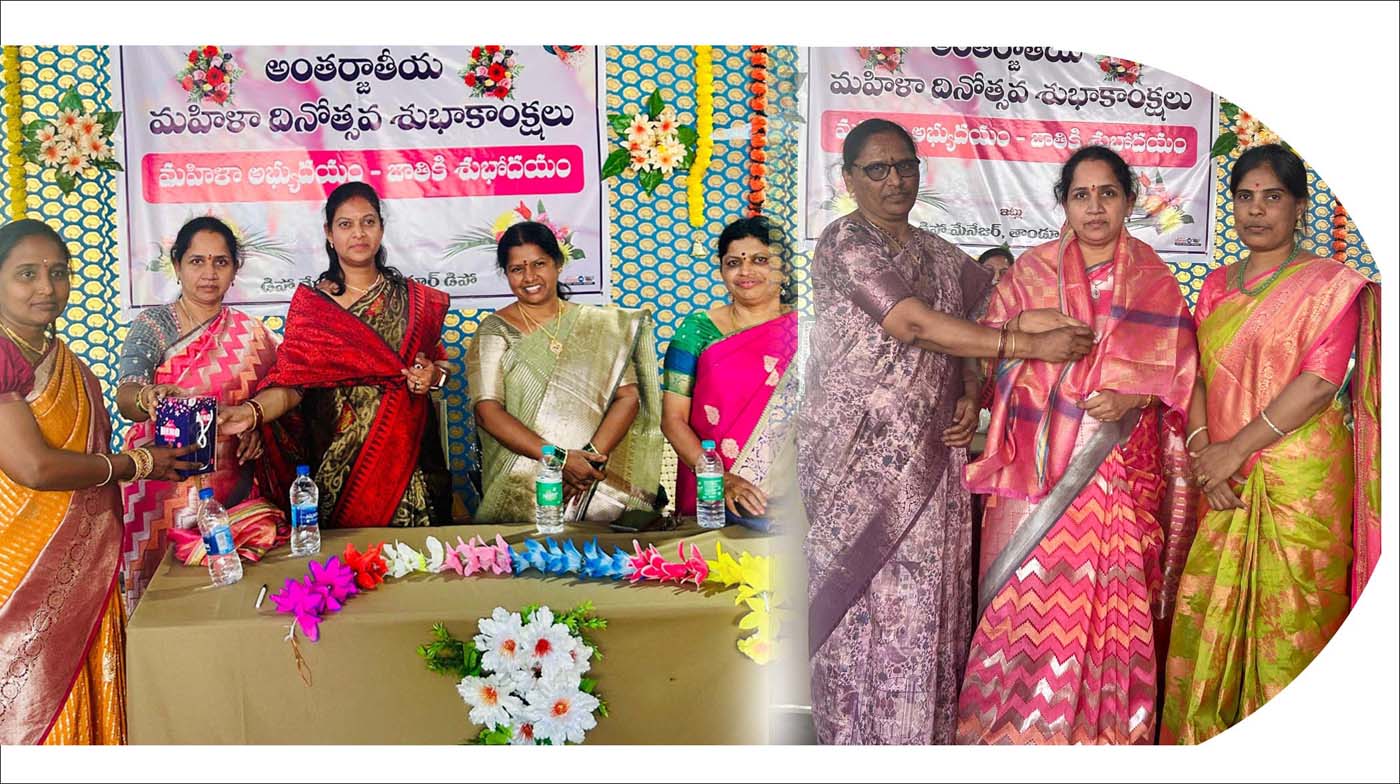 ప్రగతి మార్గదర్శకులు మహిళలు