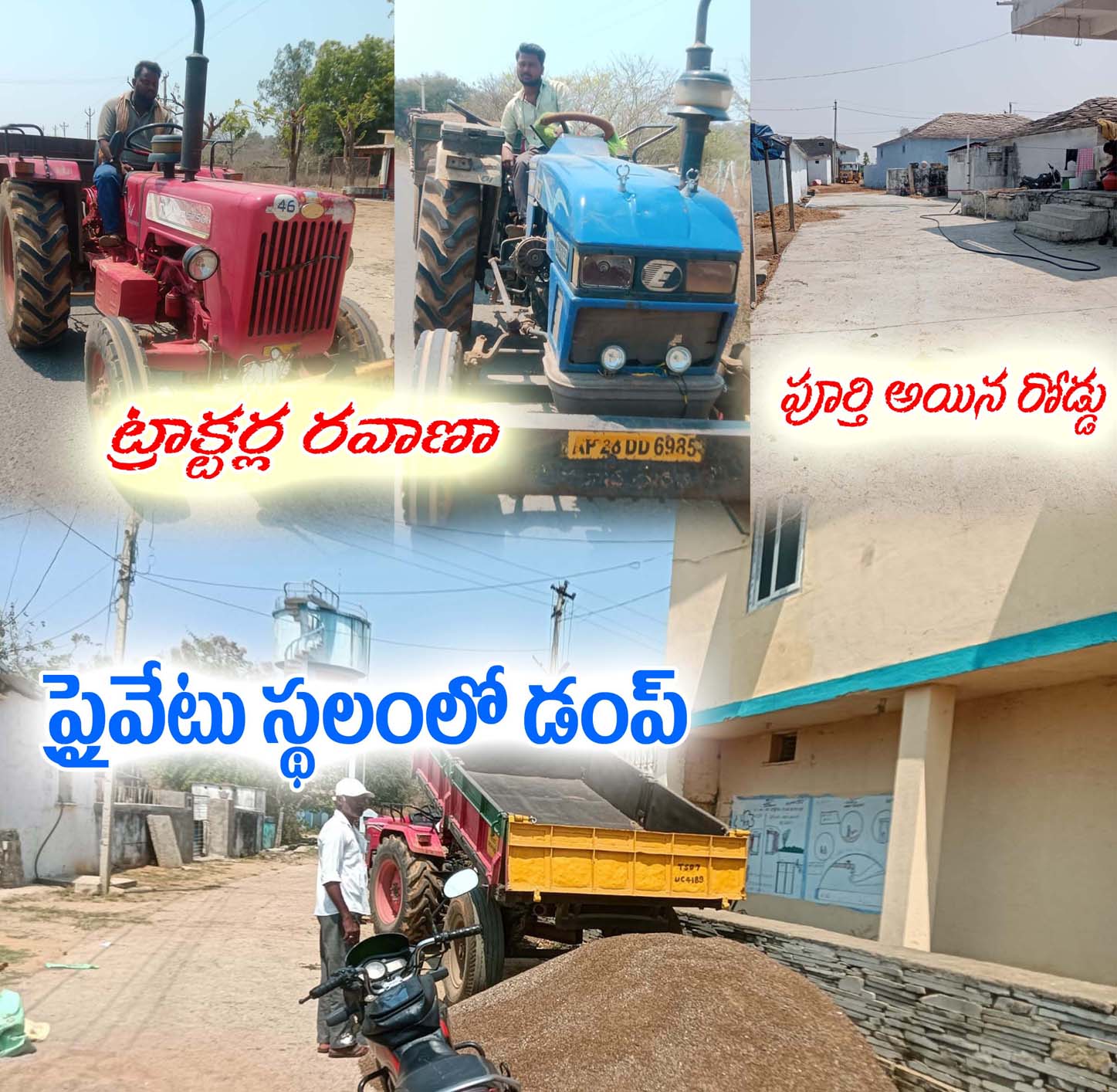 ఇసుక పర్మిట్ల గోల్‌మాల్..!