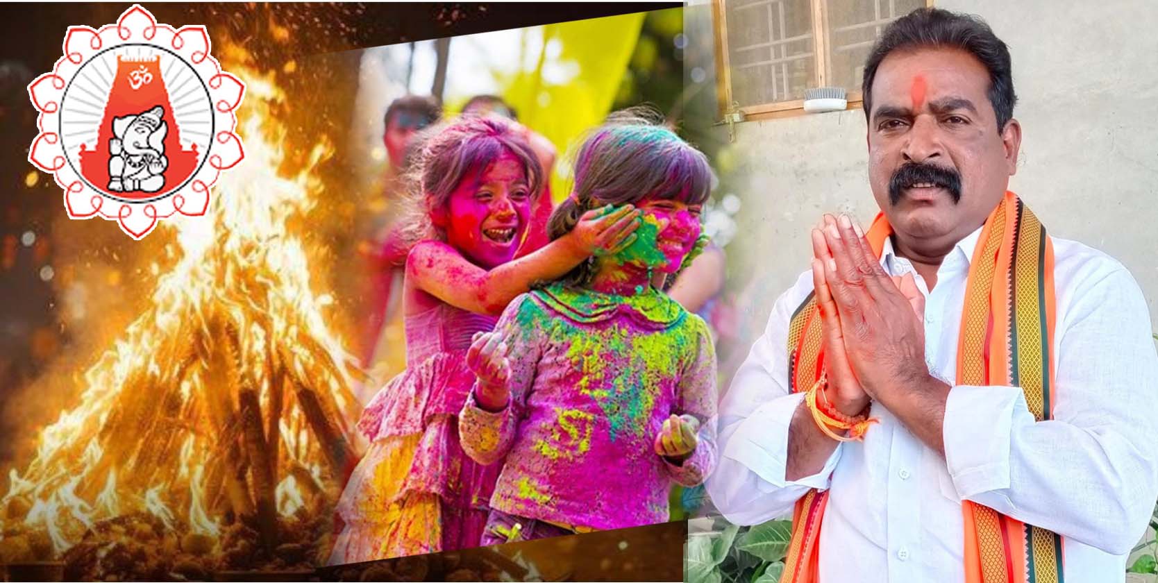 13న కామదహనం, 14 హోలీ