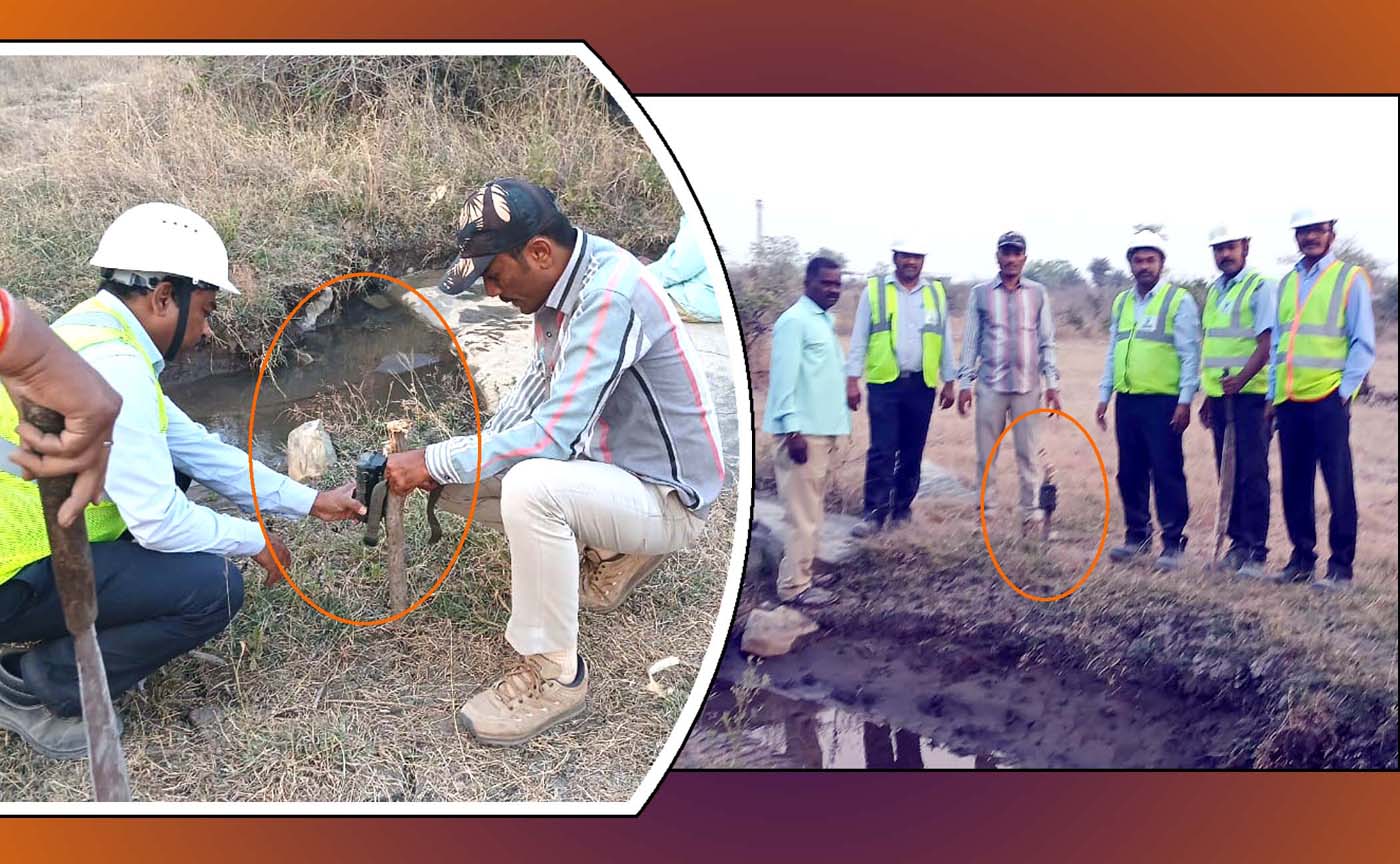 అడవి జంతువుల కోసం ట్రాప్..!