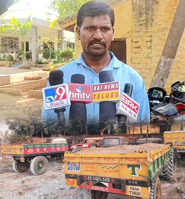 ఇసుక మాఫీయా.. దౌర్జన్యం..!