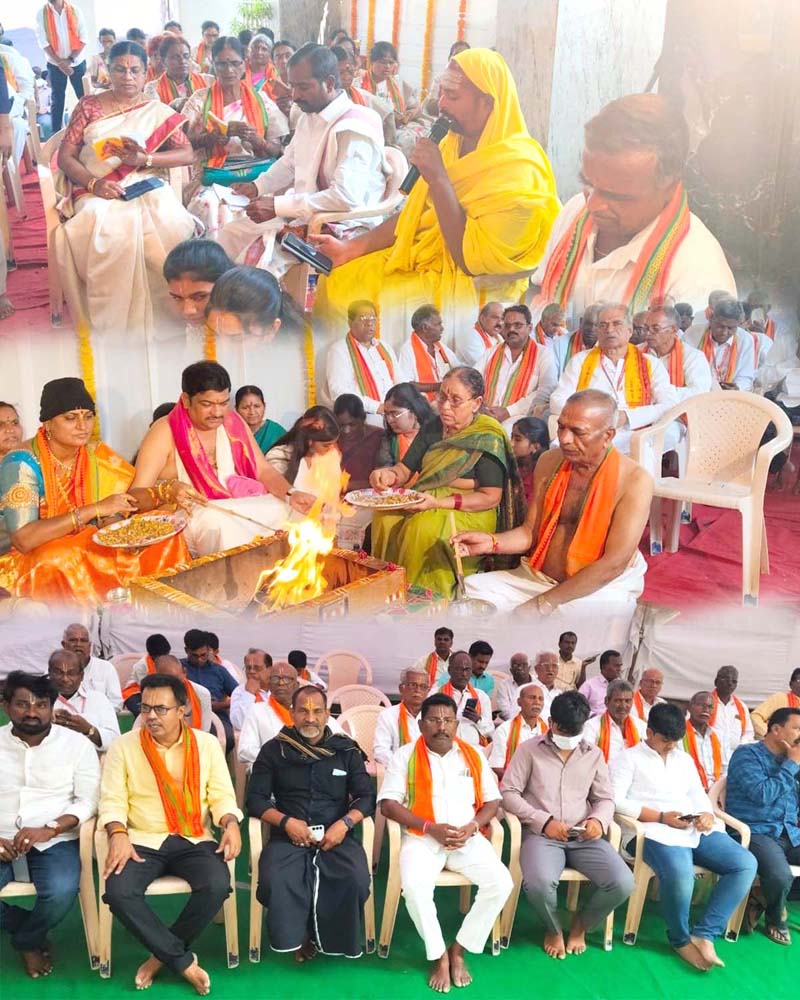 వైభవంగా.. మద్భగవద్గీత పారాయణం..!