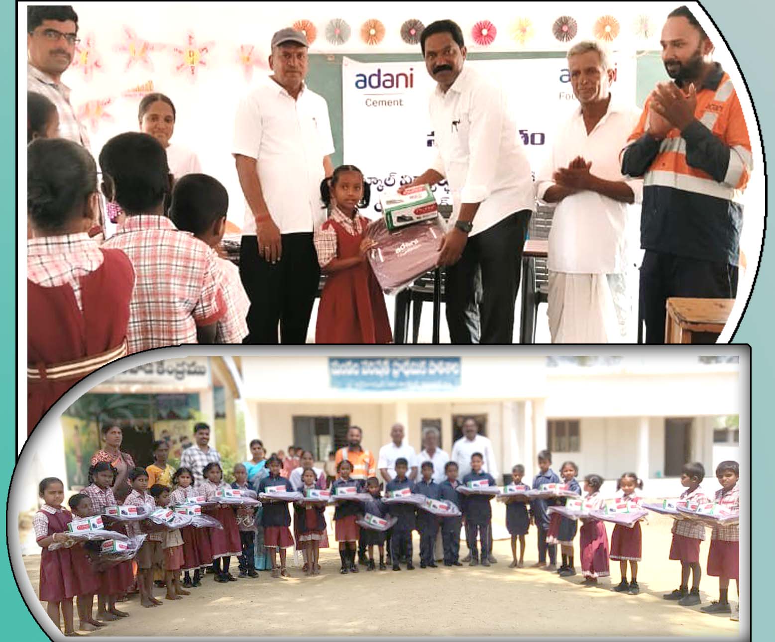 విద్యార్థులకు ఆదాని సిమెంట్స్ చేయూత