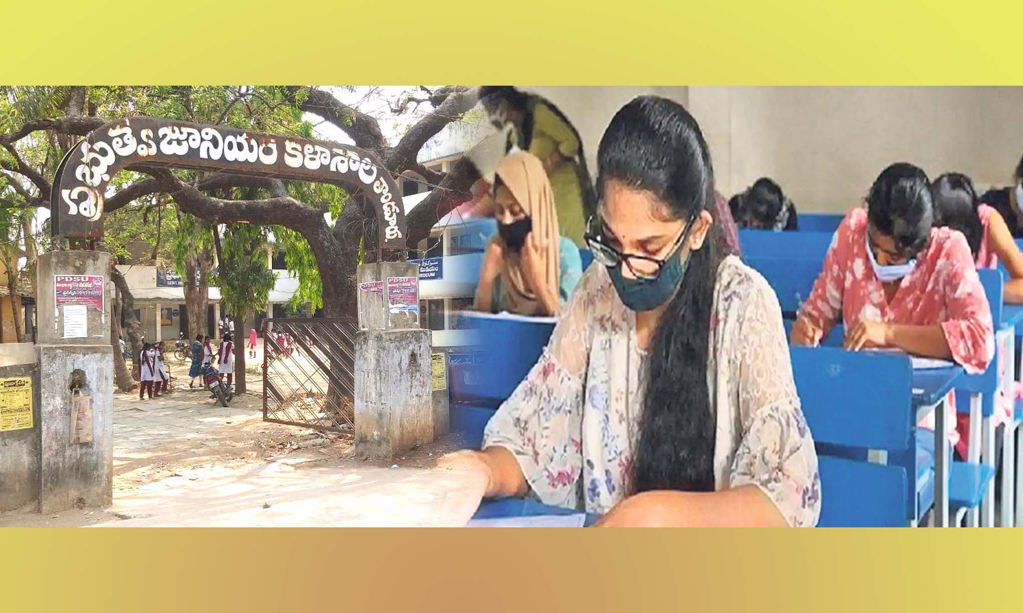 ఇంటర్ పరీక్షల్లో సంచలన నిర్ణయాలు..!