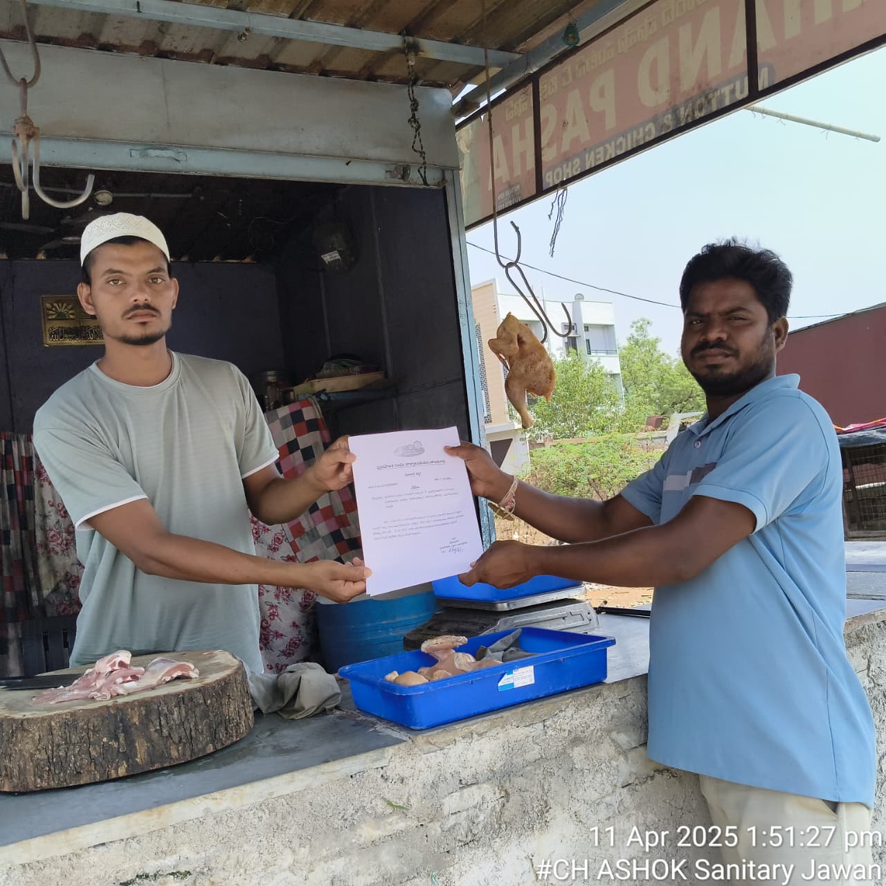 రేపు మాంసం దుకాణాలు బంద్..!