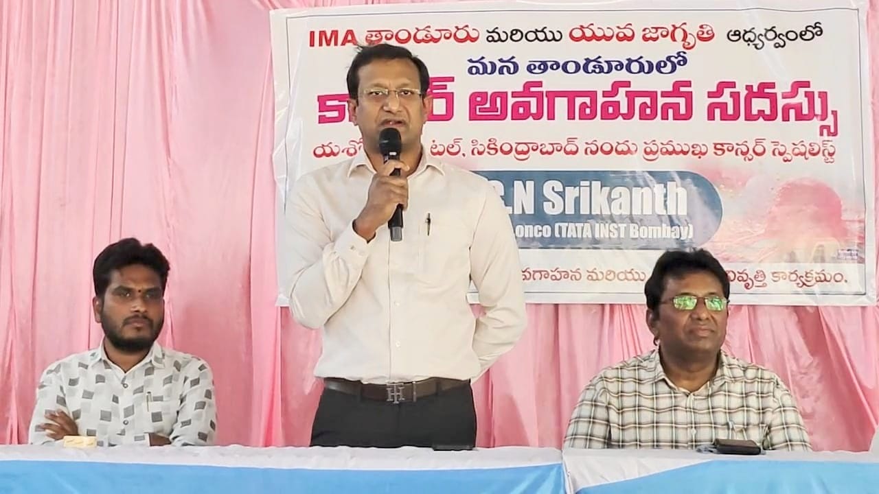 క్యాన్సర్ పై అశ్రద్ధ చేయొద్దు..!