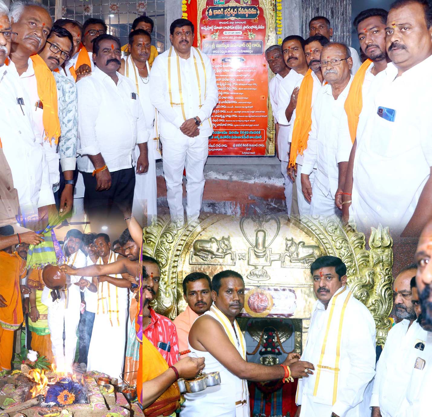భద్రేశ్వర దేవాలయ అభివృద్ధికి తోడ్పాటు