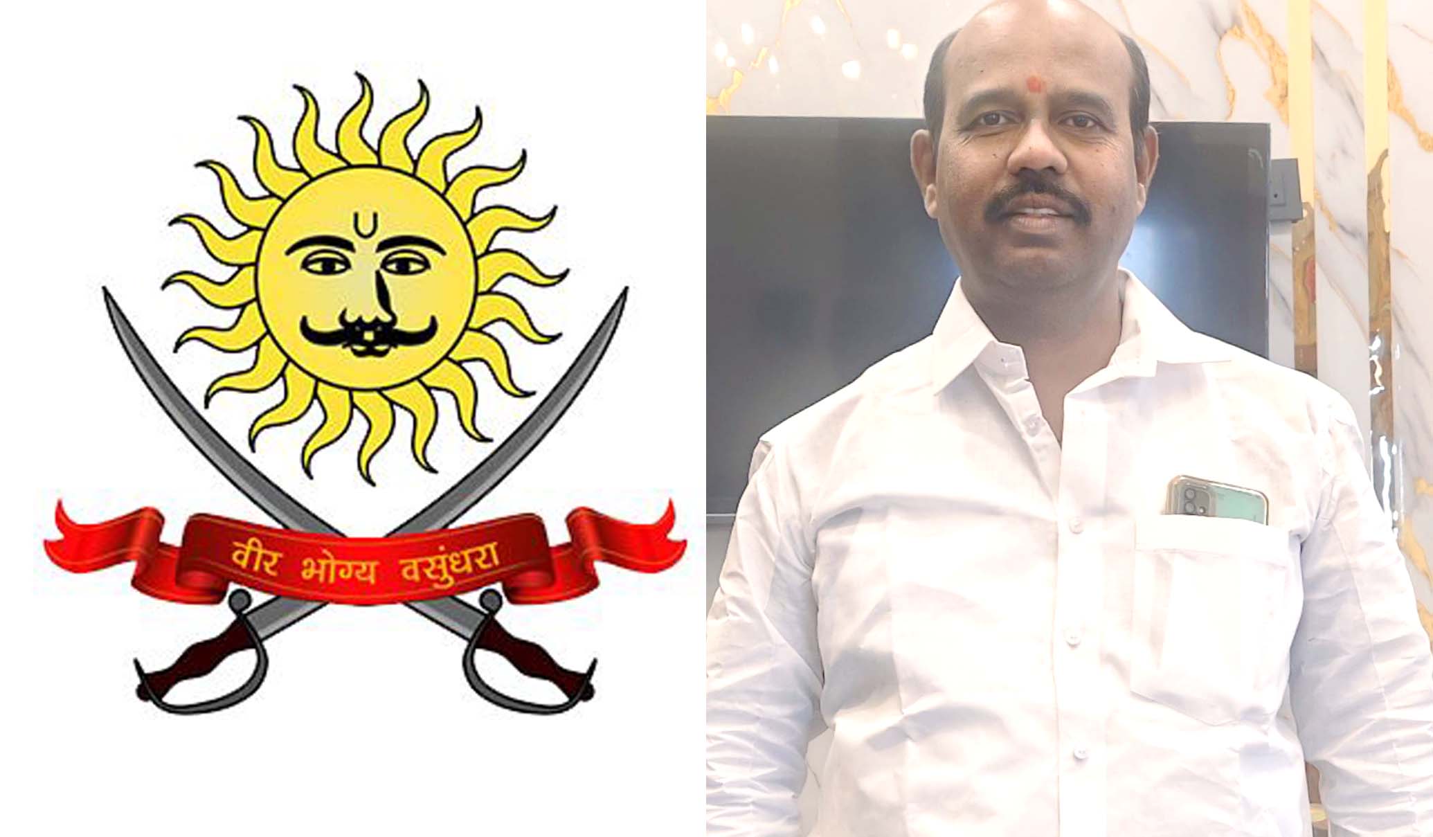 రాజ్ పుత్ సమాజం కార్యవర్గం ఎన్నిక