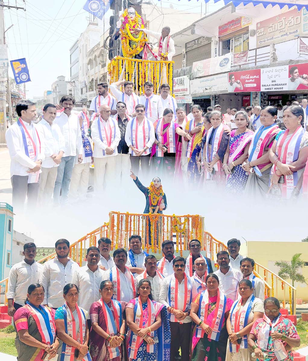 అంబేద్కర్ ఆశయాలను సాధించాలి