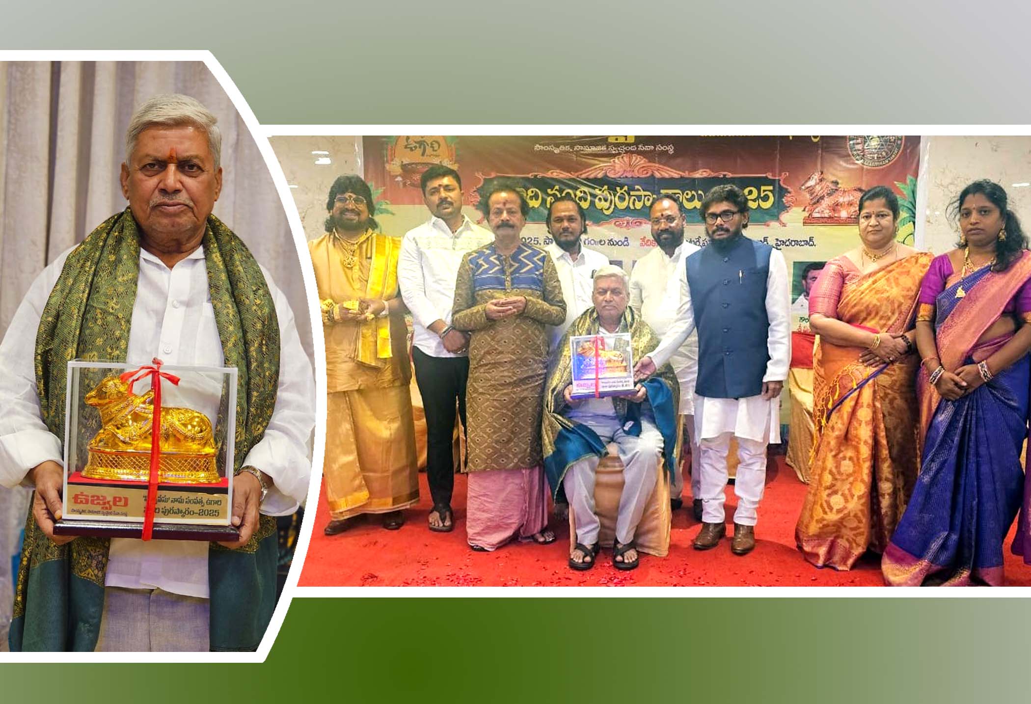 కరణం పురుషోత్తంరావుకు ఉగాది నంది పురస్కారం