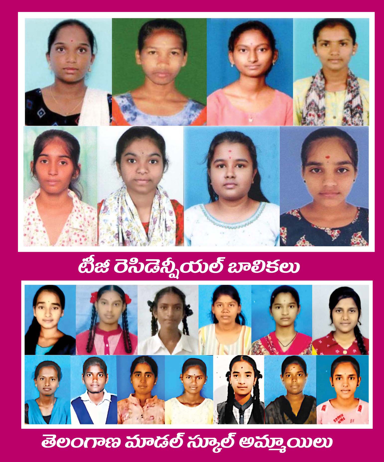 ఇంటర్ ఫలితాల్లో అమ్మాయిలదే హవా