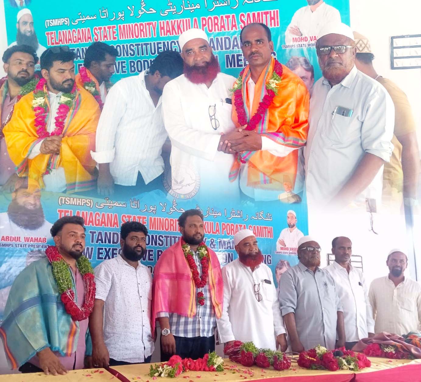 తెలంగాణ మైనార్టీ హక్కుల పోరాటి కార్యవర్గం ఎన్నిక