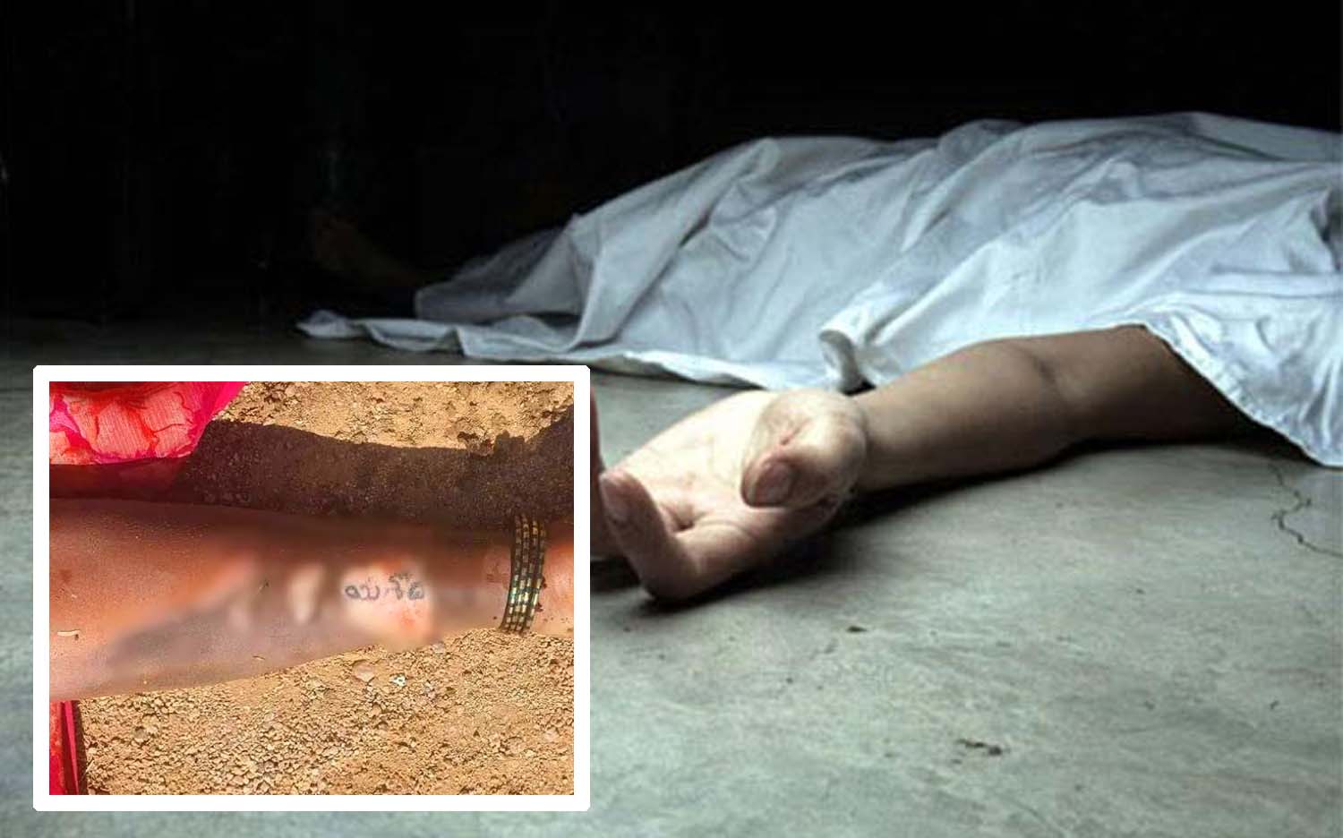 ముఖాన్ని కా*ల్చి నీటి గుంతలో వేశారు