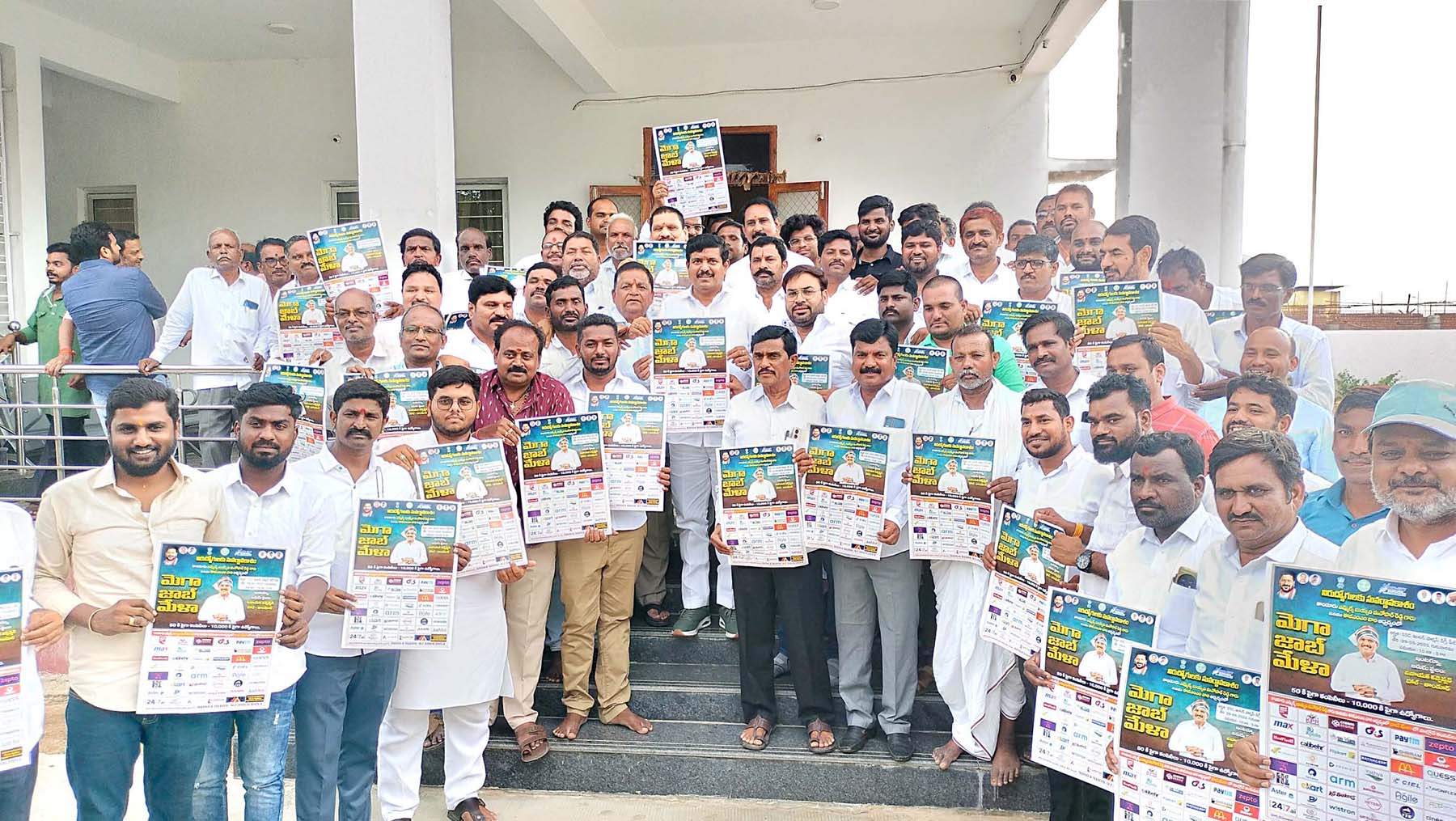 యువతకు ఉద్యోగ కల్పనే ధ్యేయం