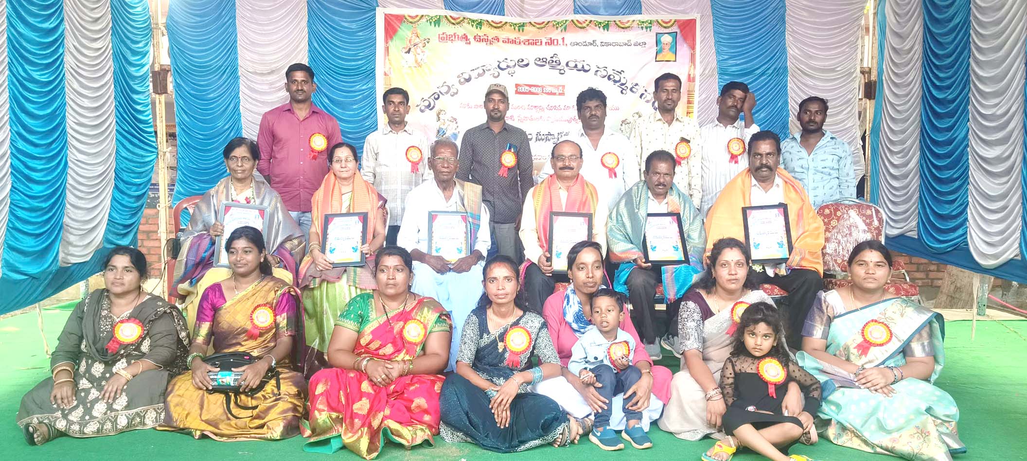 ఆపూర్వ కలయిక..!