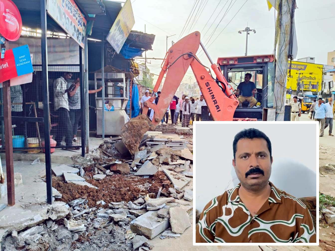 అభివృద్ధి కోసమే ఆక్రమణల తొలగింపు