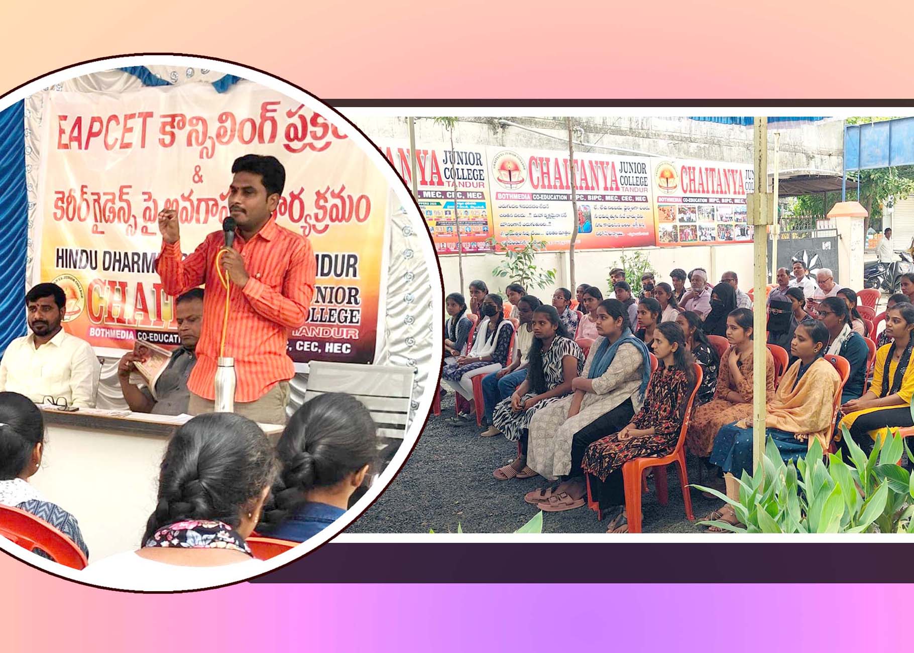 బంగారు భవిష్యత్తుకు ఉత్తమ కోర్పులు ఎన్నుకోవాలి