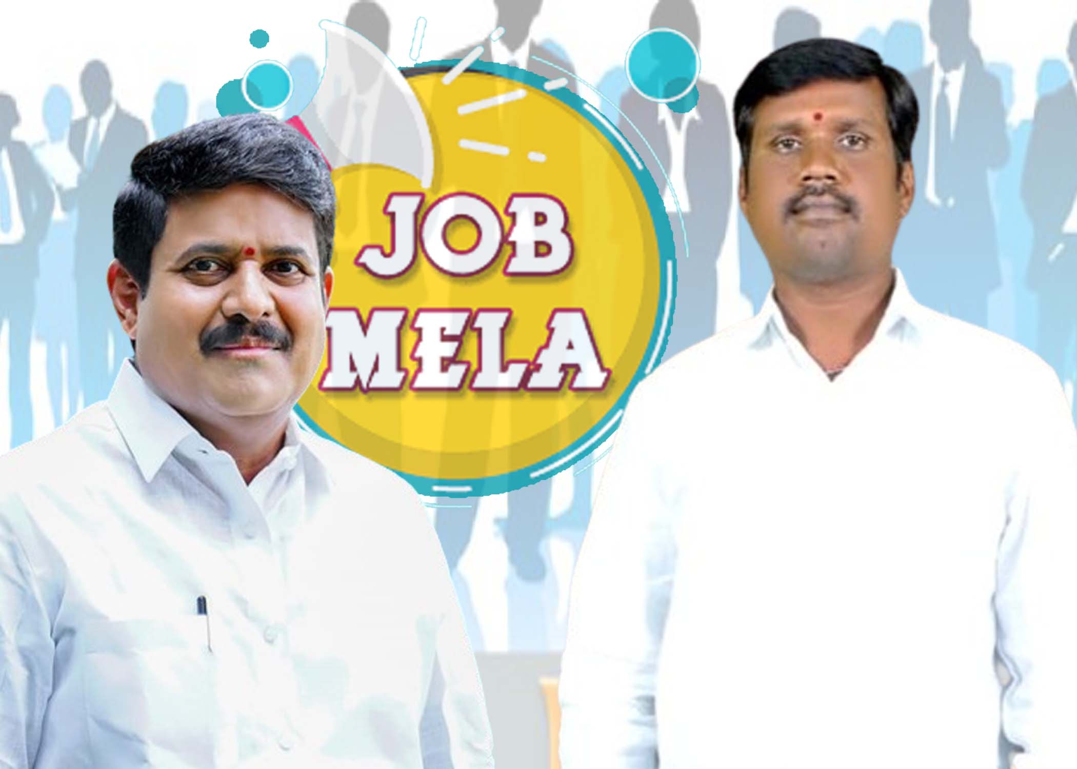 ప్రతి ఇంటికి ఉద్యోగమే మనోహరన్న లక్ష్యం..!