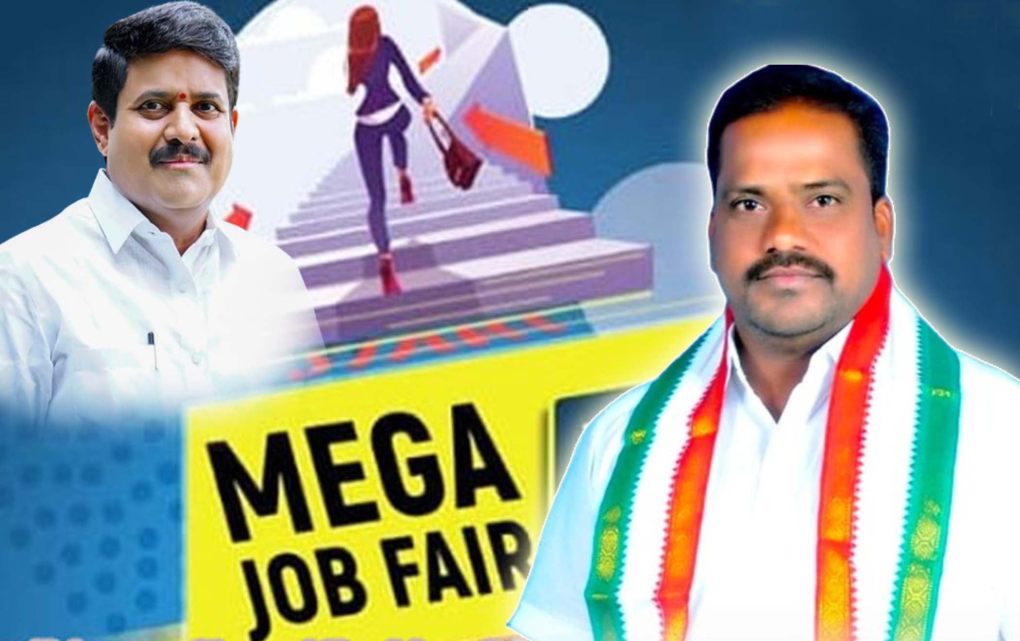 ఎల్లుండే.. కొలువుల జాతర..!