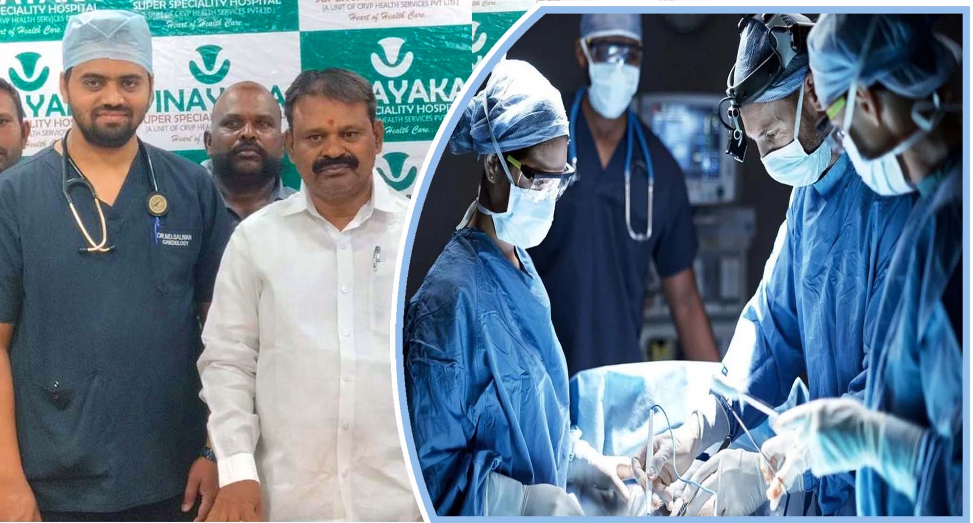 వినాయకలో గుండె ఆపరేషన్ సక్సెస్