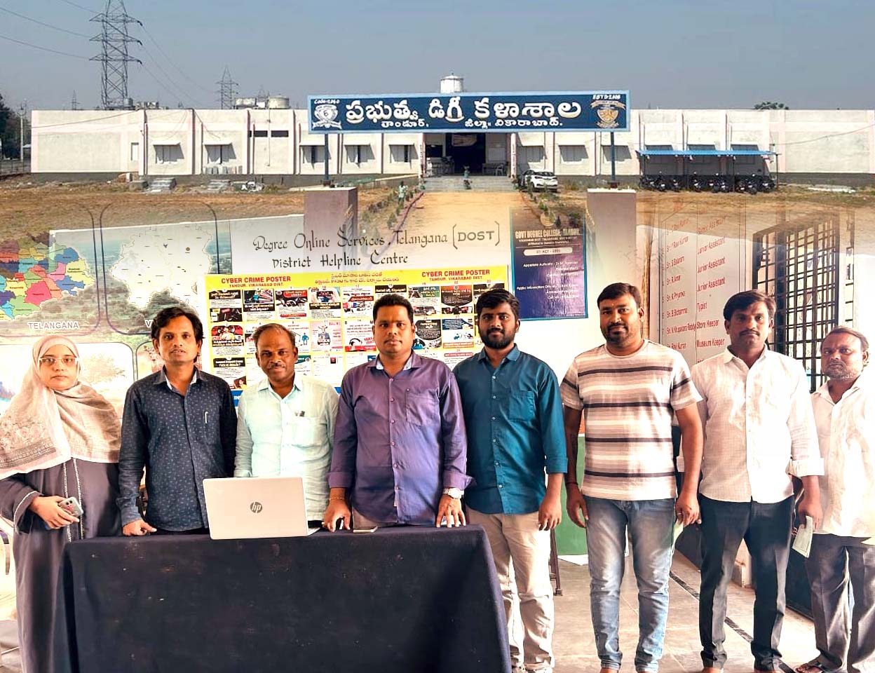 డిగ్రీ కాలేజీలో దోస్త్ పిలుస్తోంది..!
