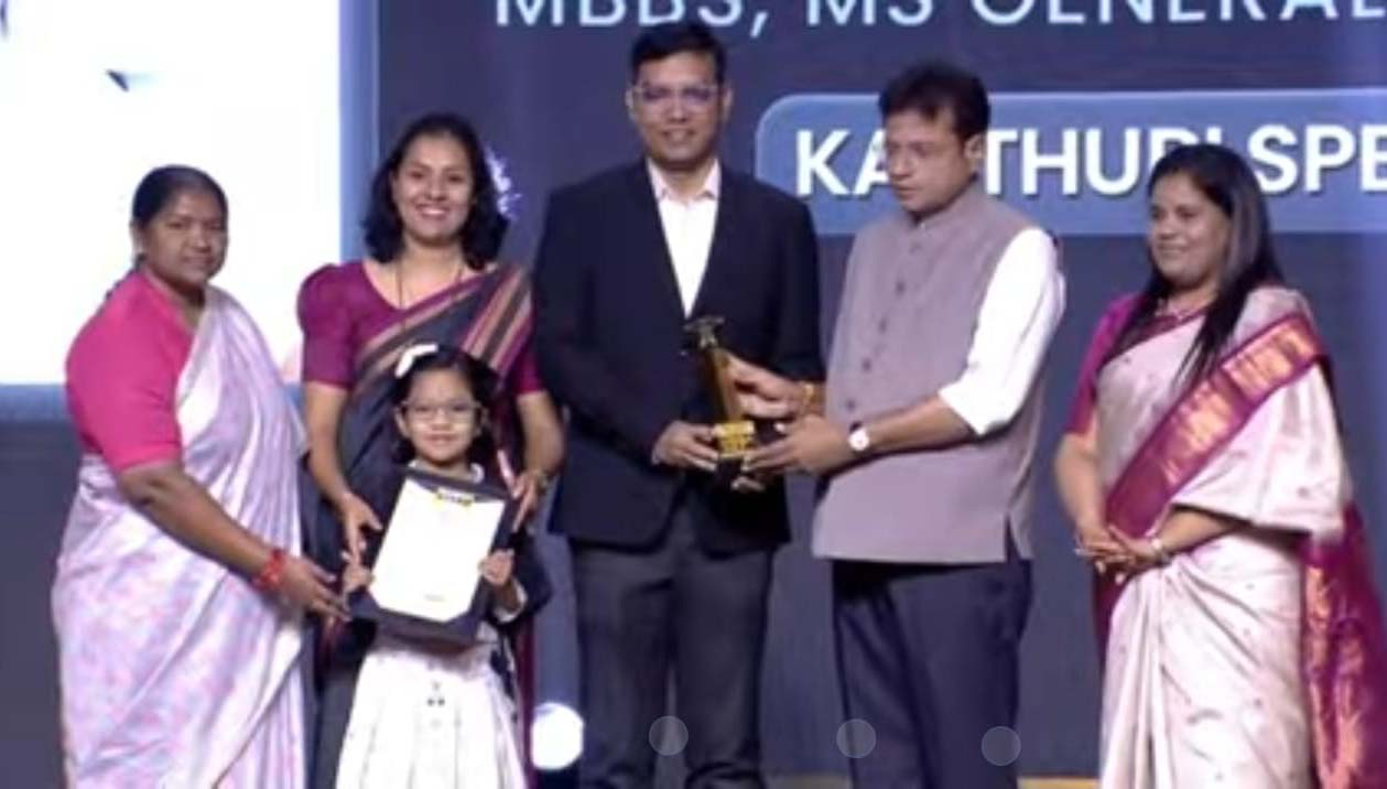 వినాయక ఆసుపత్రికి రాష్ట్ర స్థాయి అవార్డు