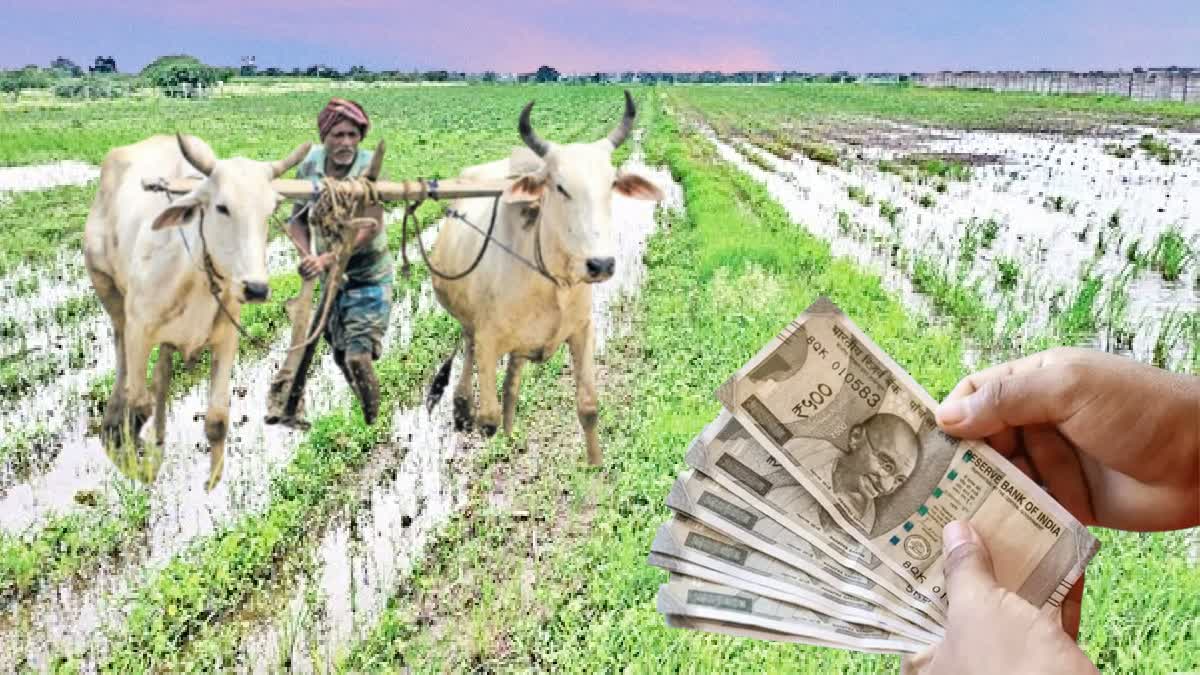 రేపటి నుంచే రైతు భరోసా..!