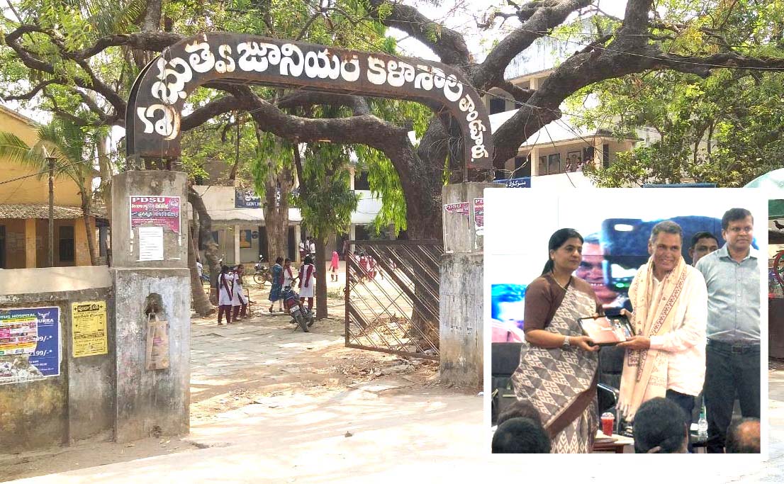 ప్రభుత్వ కాలేజీ రికార్డు..!