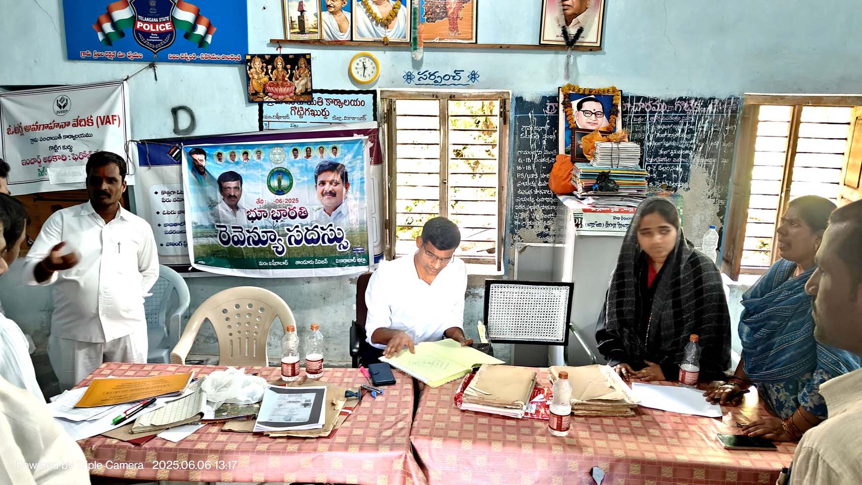 పకడ్బందీగా భూ భారతి సదస్సులు..!
