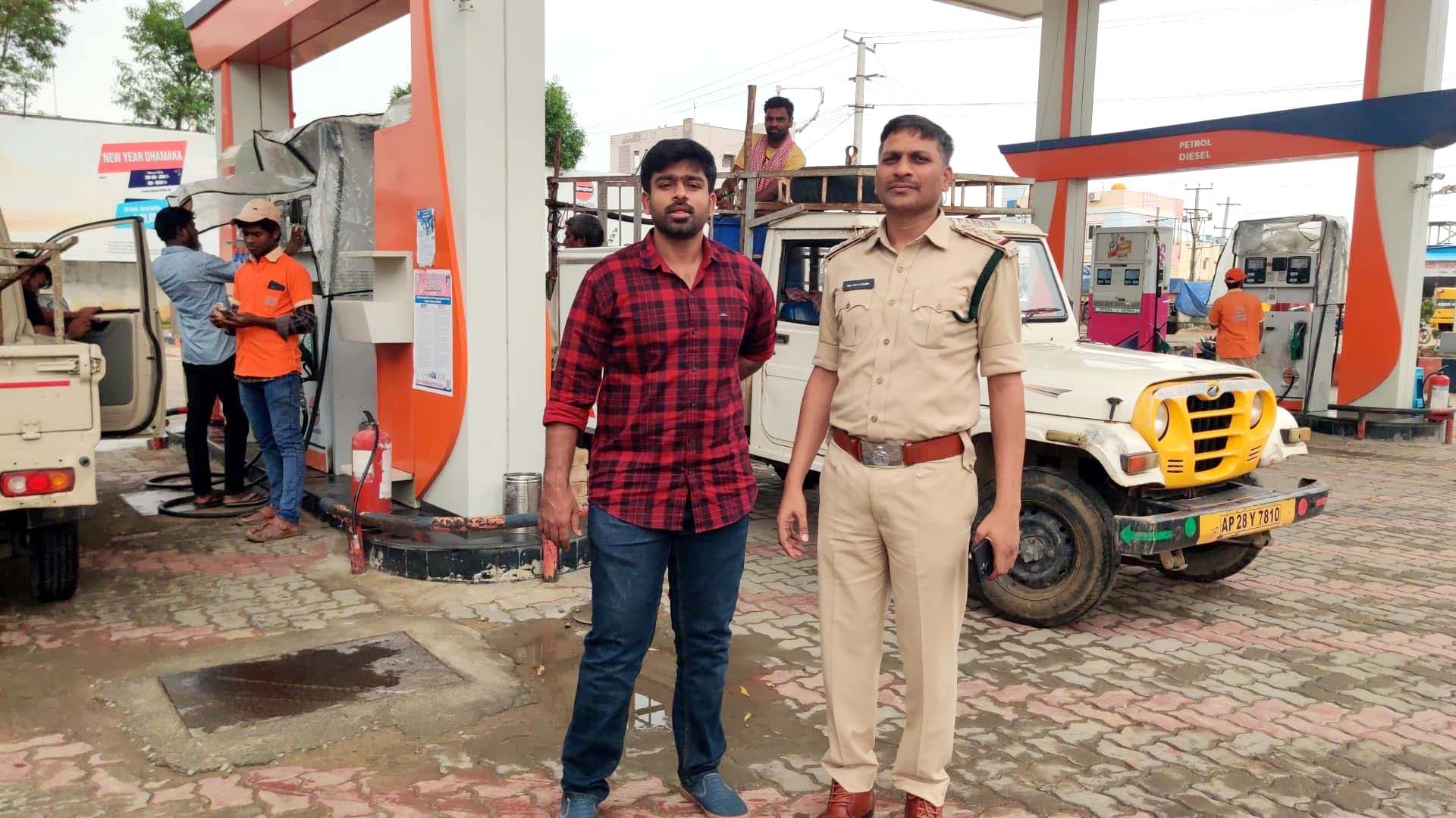 పోలీసు శాఖకు పెట్రోల్ పంపు..!