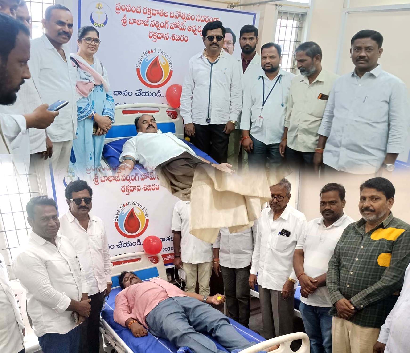 రక్తదాత పిలుపుకు స్పందన