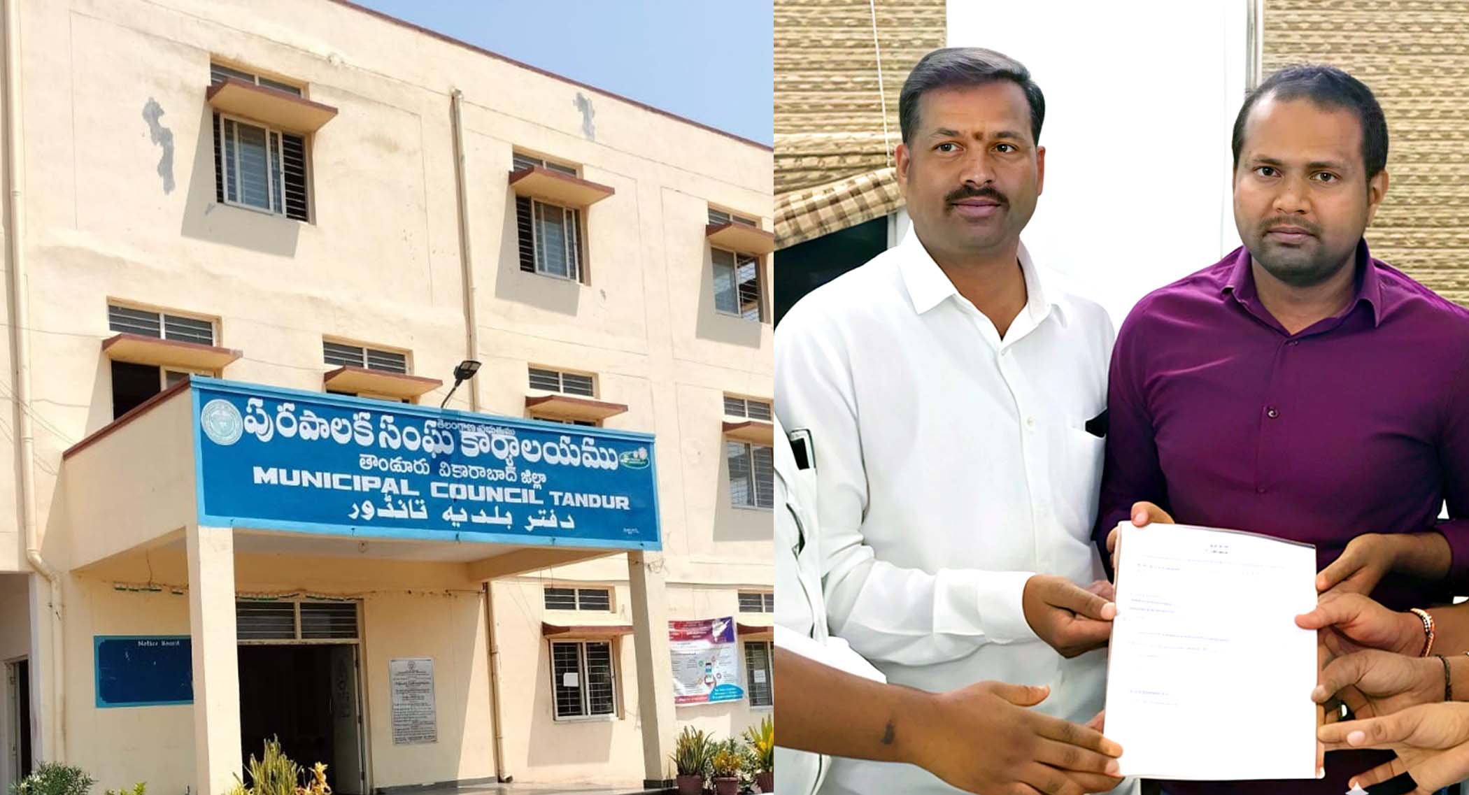 కంకటి.. శ్రీనివాసుడి అవినీతి..!