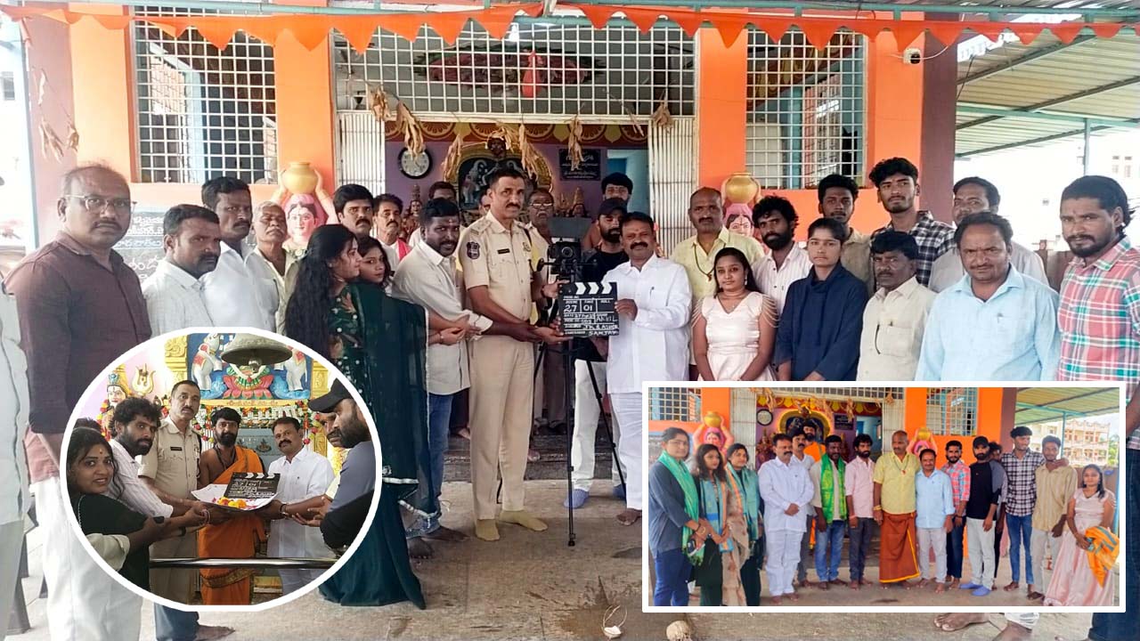 తాండూరులో షార్ట్ ఫిలిం సందడి...!