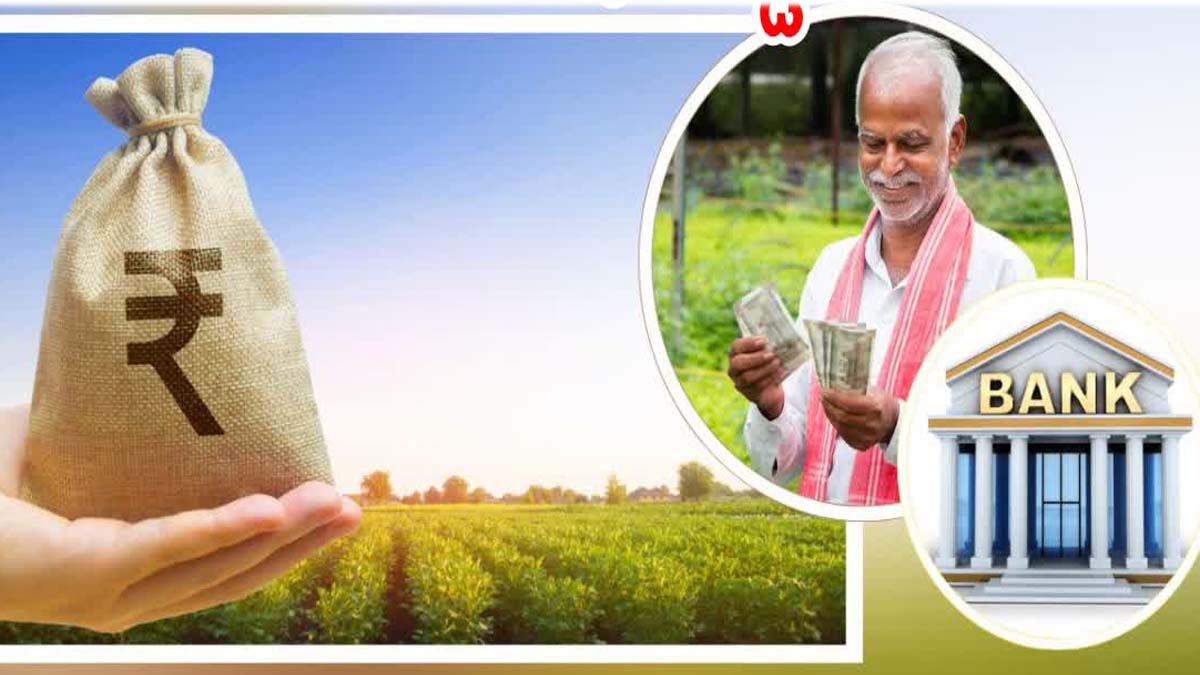 రైతులకు బెస్ట్ స్కీం..!