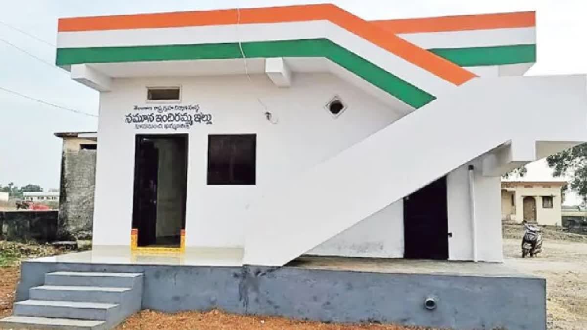 ఇందిరమ్మ ఇంటి రూల్స్..!