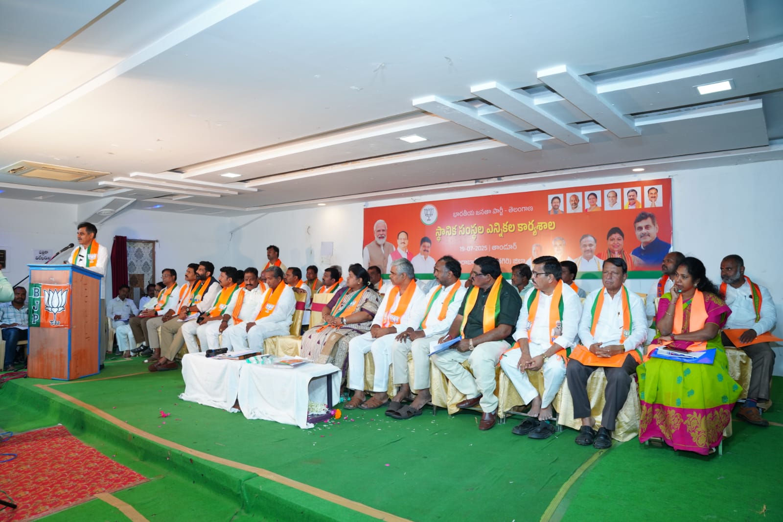 స్థానిక సమరానికి సమాయత్తం..!