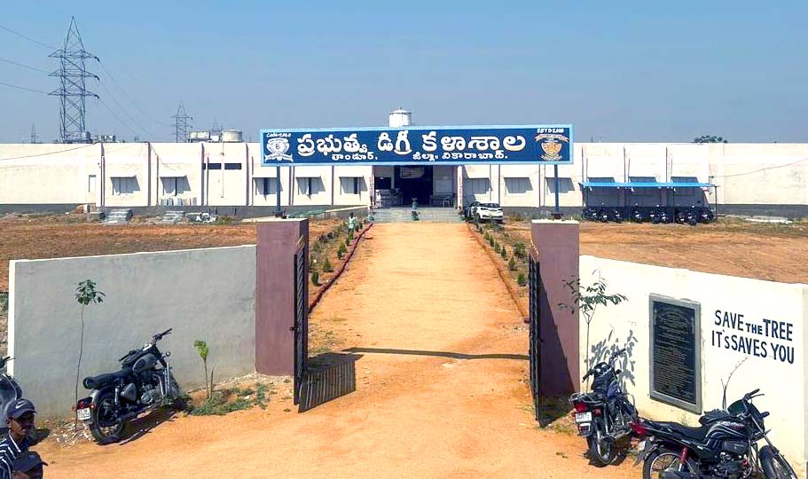 తాండూరు నిరుద్యోగులకు గుడ్ న్యూస్..!