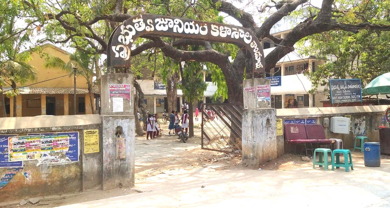 తాండూరు కాలేజీకి రాజయోగం..!