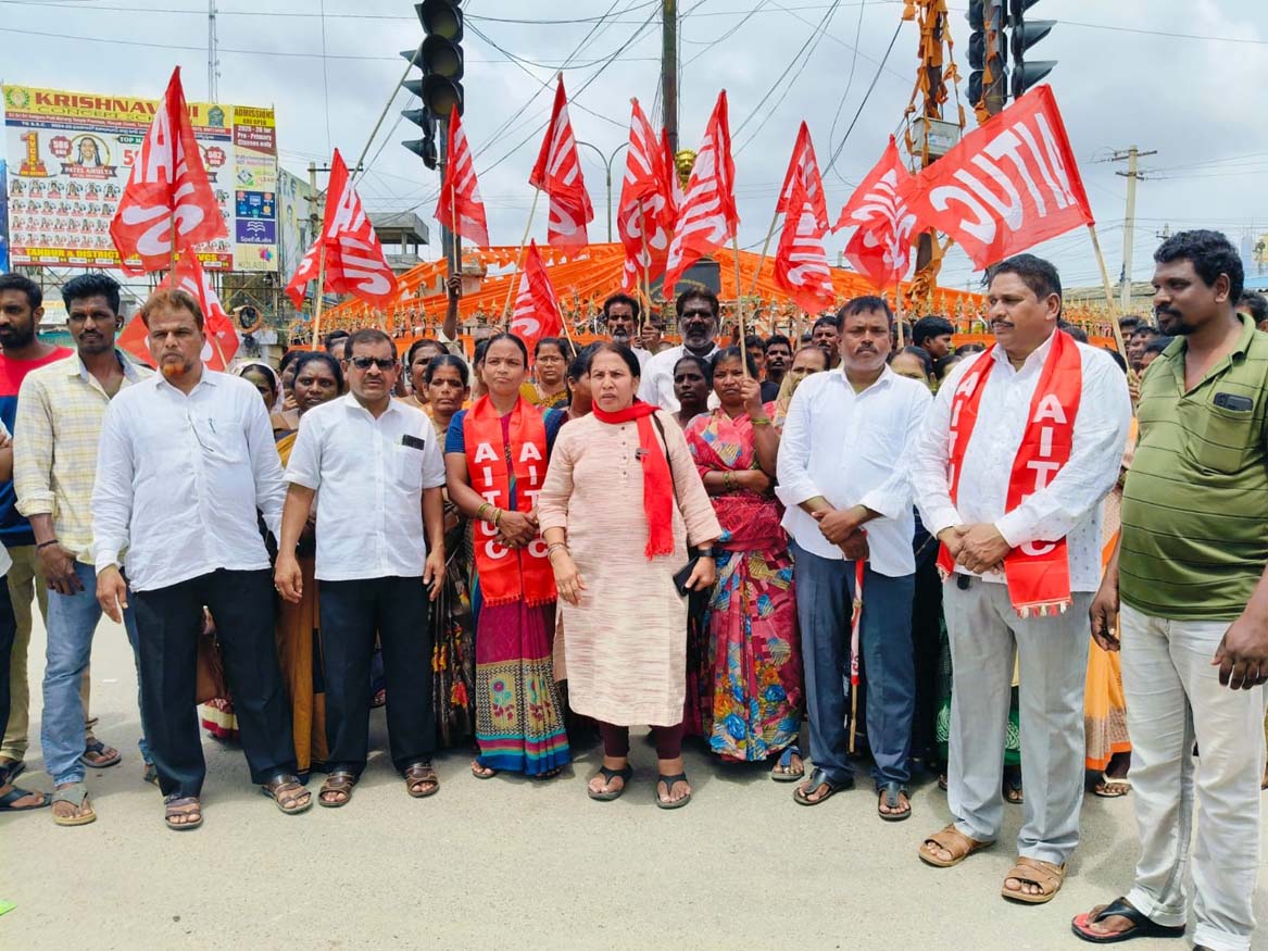 కార్మిక వ్యతిరేక విధానాలు రద్దుచేయాలి
