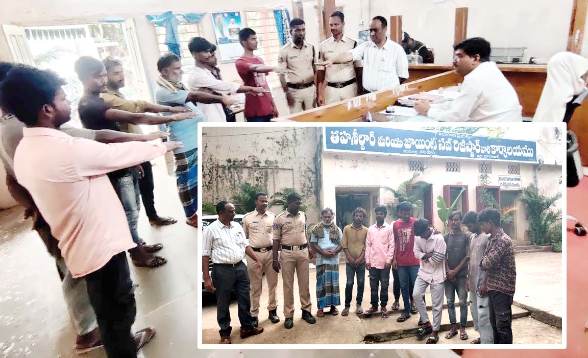 గంజాయి అలవాటు కూలీల బైండోవర్..!