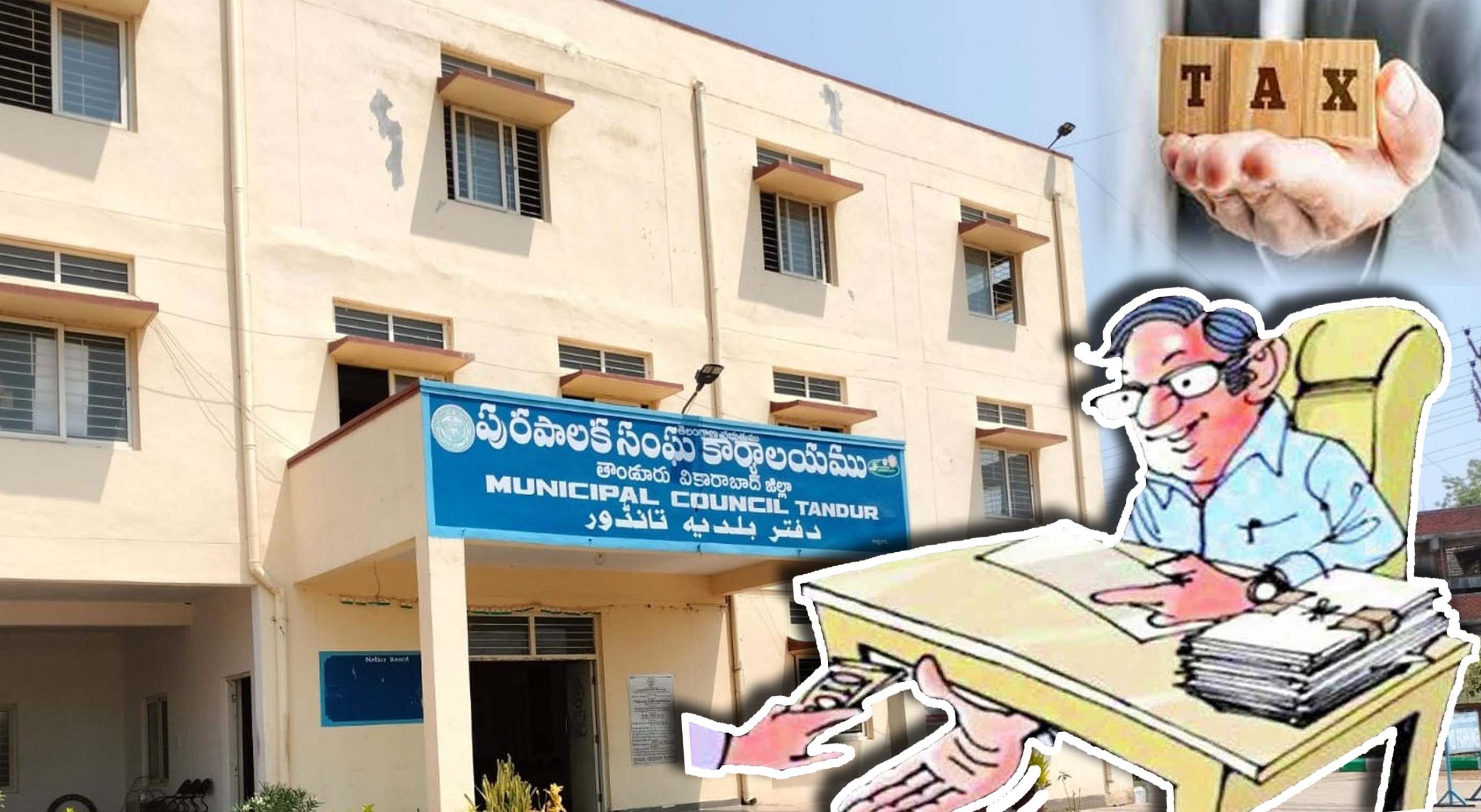పక్కా కమర్షియల్ ఆర్ఐ..!