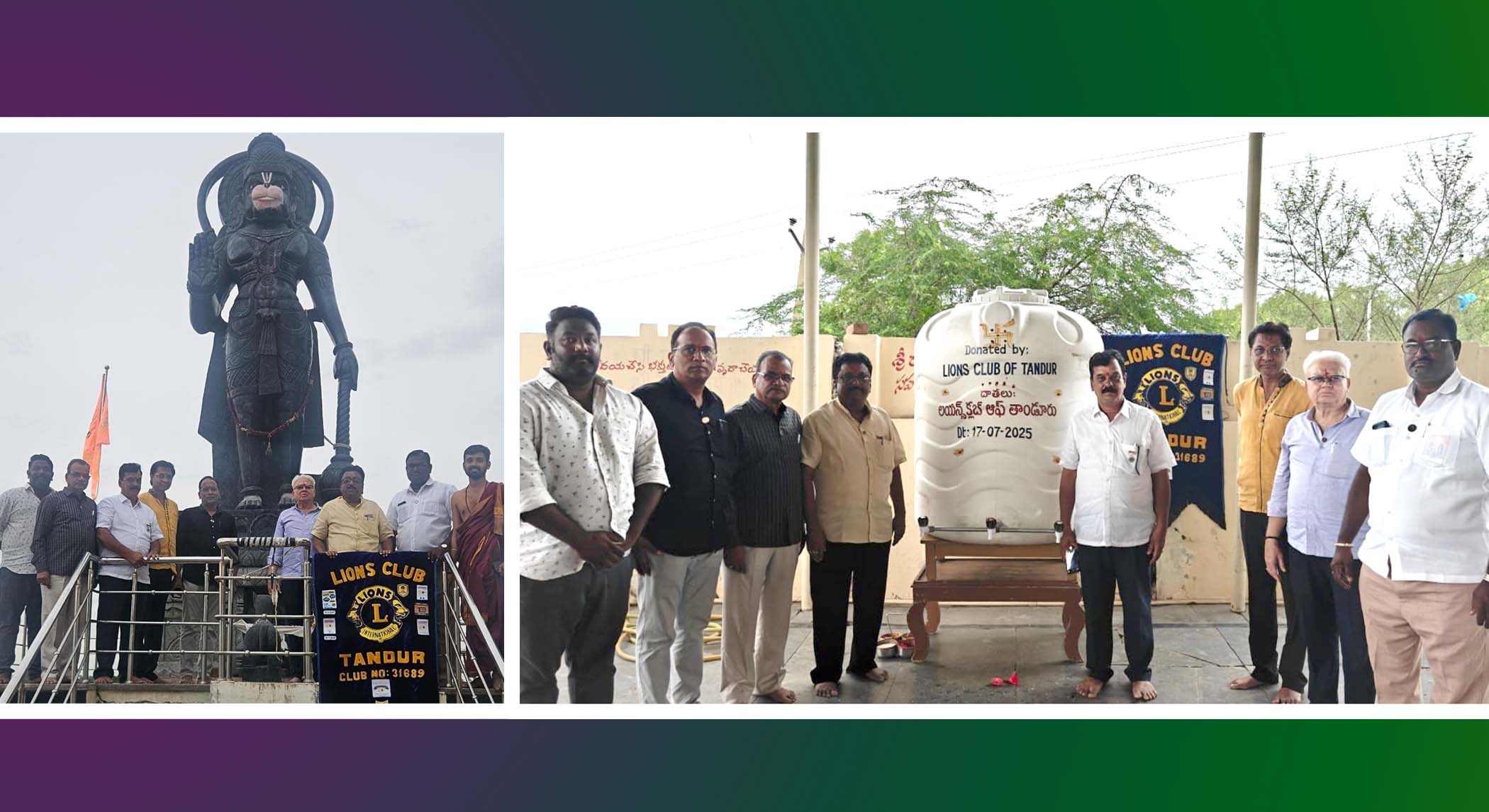 రసూల్ పూర్ భక్తులకు చేయూత