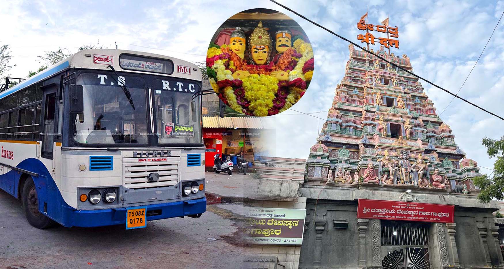 ఆర్టీసీ నుంచి మరో ప్యాకేజీ టూర్..!