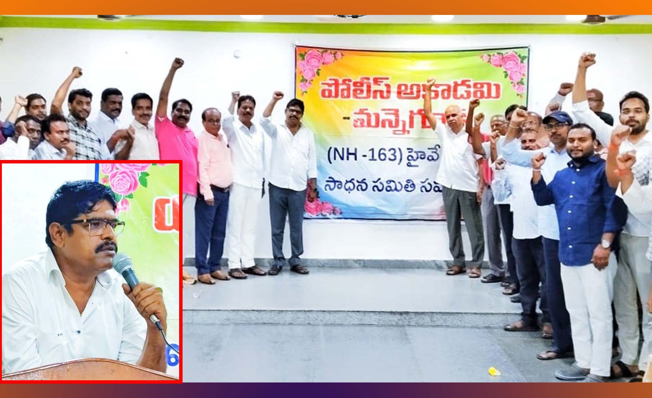 మన్నెగూడ జాతీయ రోడ్డు విస్తరణతో అభివృద్ధి