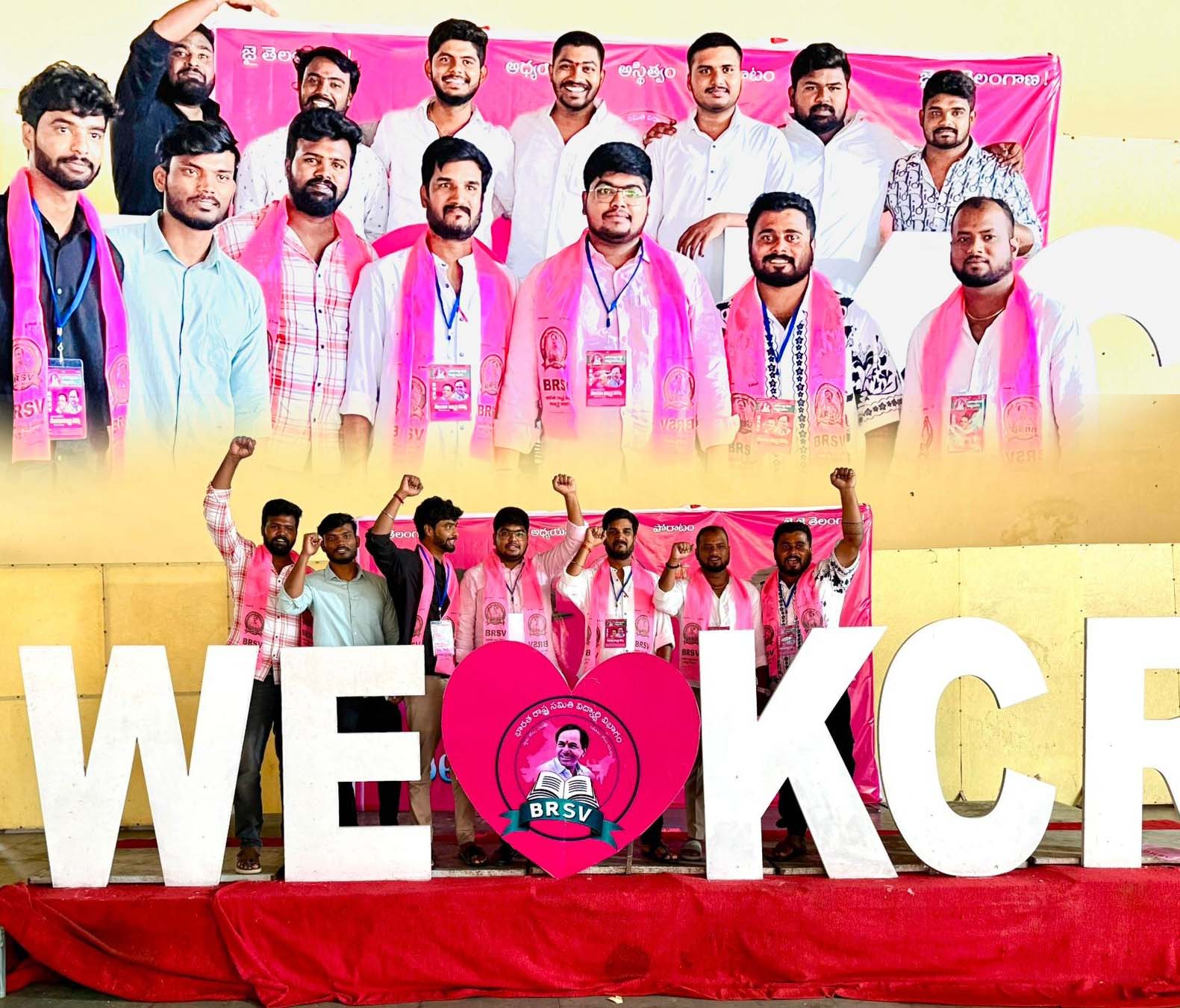 బీఆర్ఎస్‌తోనే మంచి రోజులు
