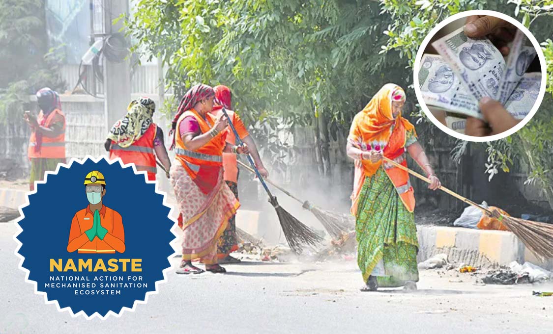 మున్సిపల్‌ కార్మికులకు ఫించన్‌..!