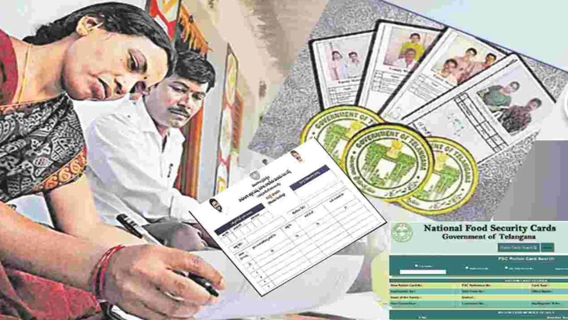 కొత్త రేషన్ కార్డు దారులకు గుడ్ న్యూస్..!
