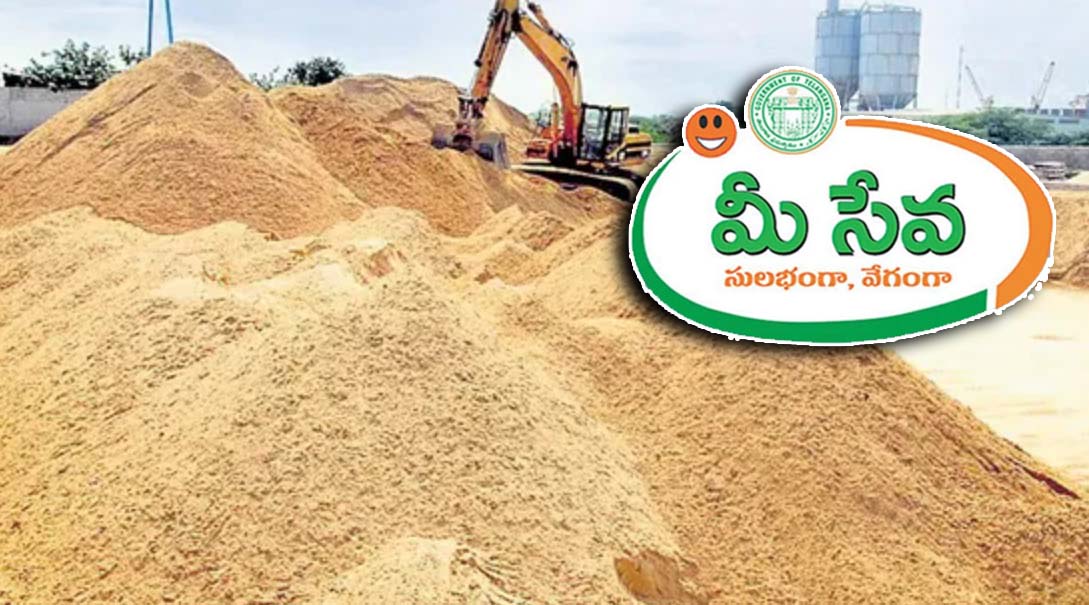 ఇసుక బుకింగ్.. ఇక మీసేవలో..!