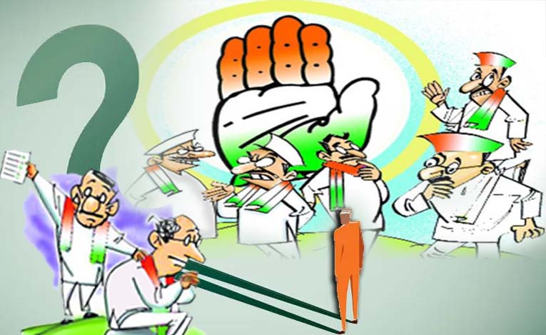 'హస్తం'లో అనిశ్చితి..!