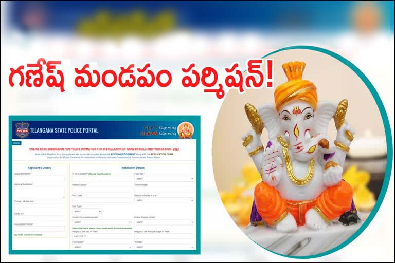 గణేష్‌ భక్తులకు అలెర్ట్..!